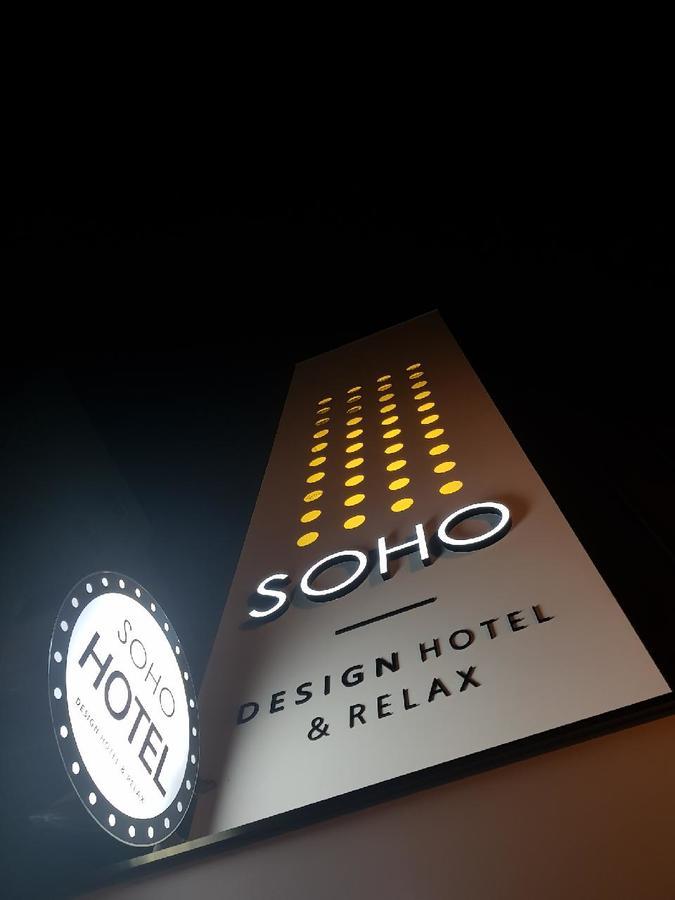 Soho Hotel Busan Bagian luar foto
